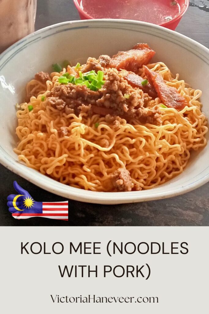 Kolo mee, a Sarawak noodle dish made with egg noodles tossed in savory sauce and topped with minced pork and char siu.